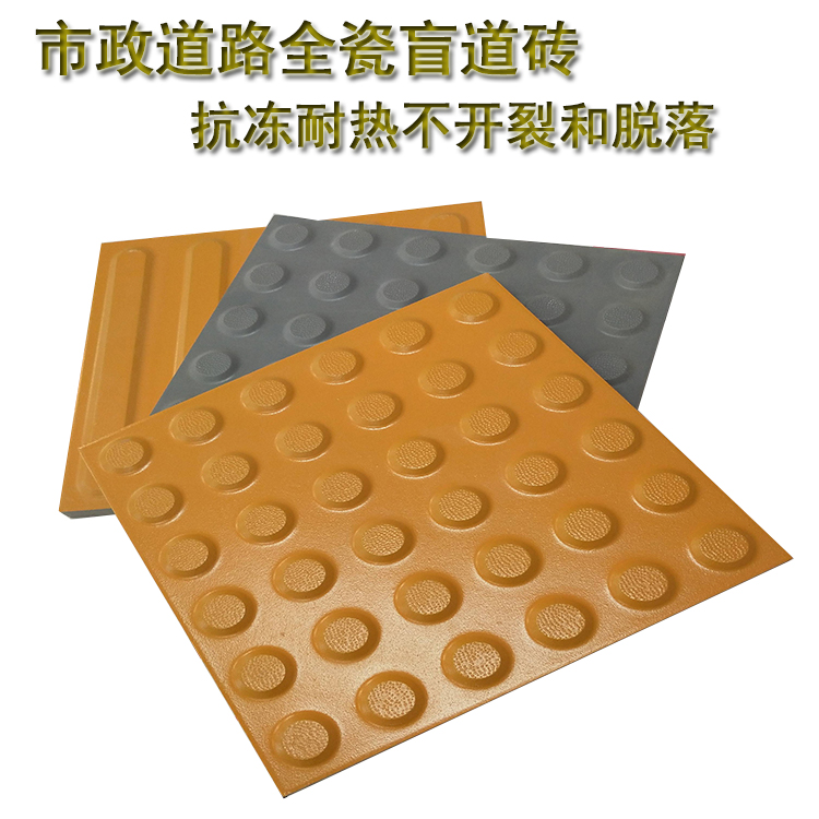 盲道被阻擋對盲人造成了哪些不便  